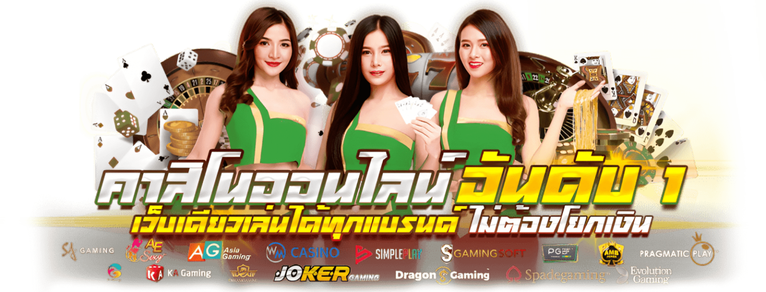  Allslotwin777 ปั่นสนุกทุกวงล้อ จบครบทุกค่ายในเว็บเดียว